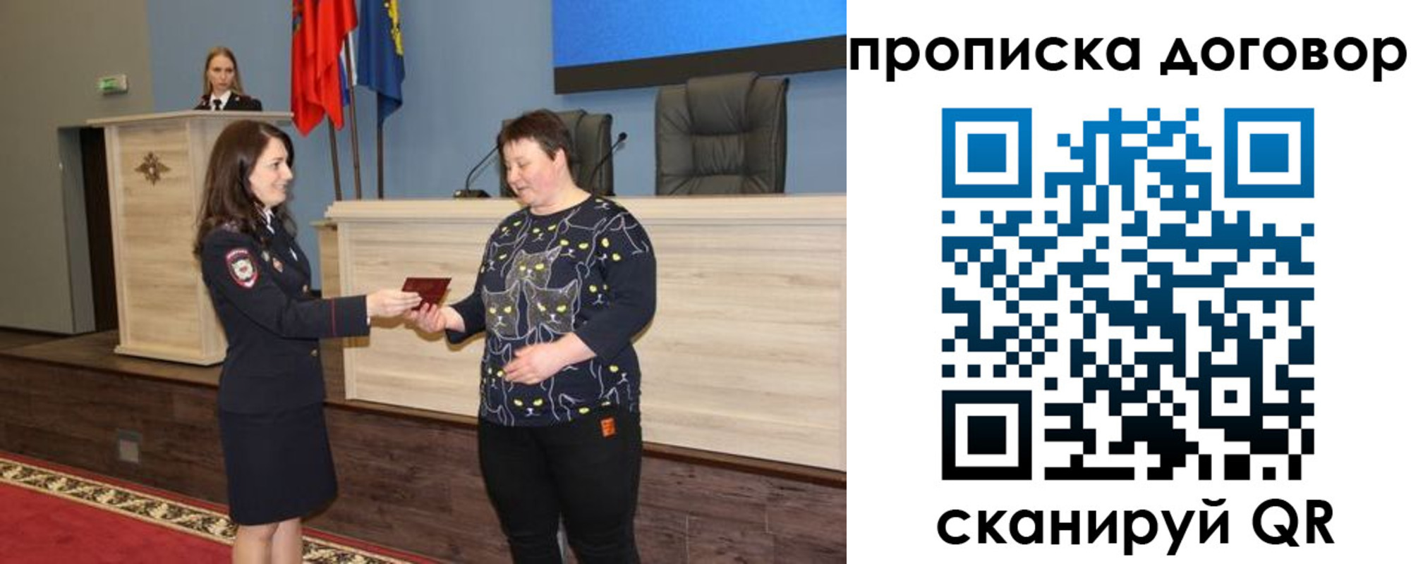 временная регистрация для всех в Ликино-Дулёво