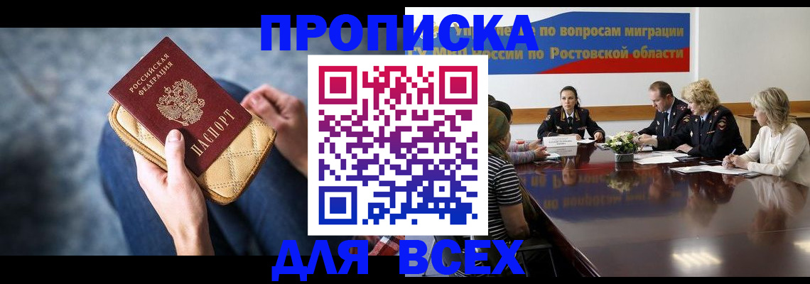пропишу в квартире в Ликино-Дулёво